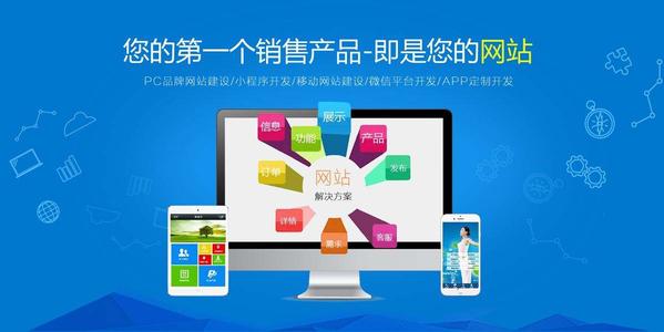 五種網(wǎng)站類型的不同特點(diǎn)介紹